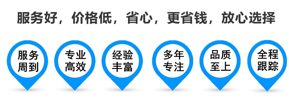 港南货运专线 上海嘉定至港南物流公司 嘉定到港南仓储配送